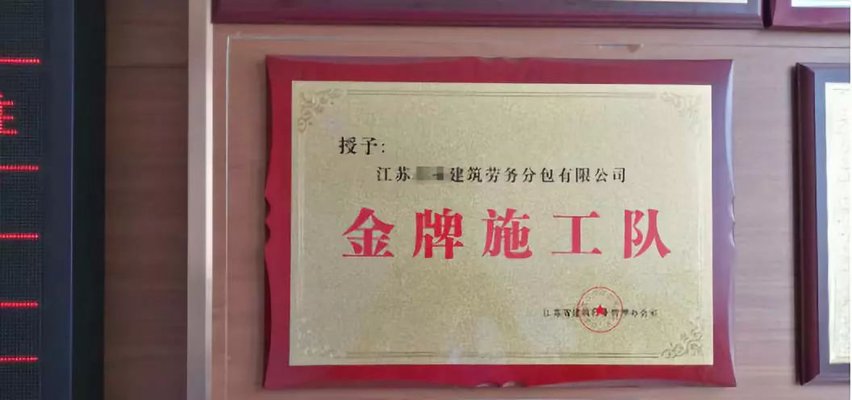 江阴装修施工队