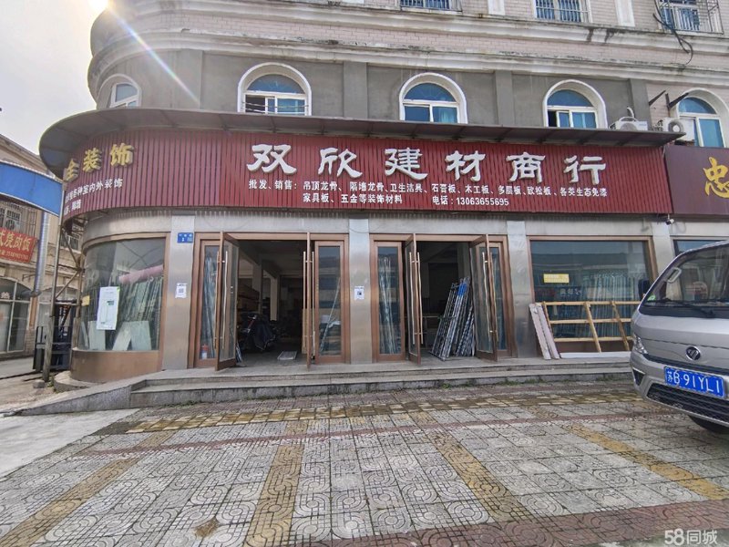 江阴店铺装修